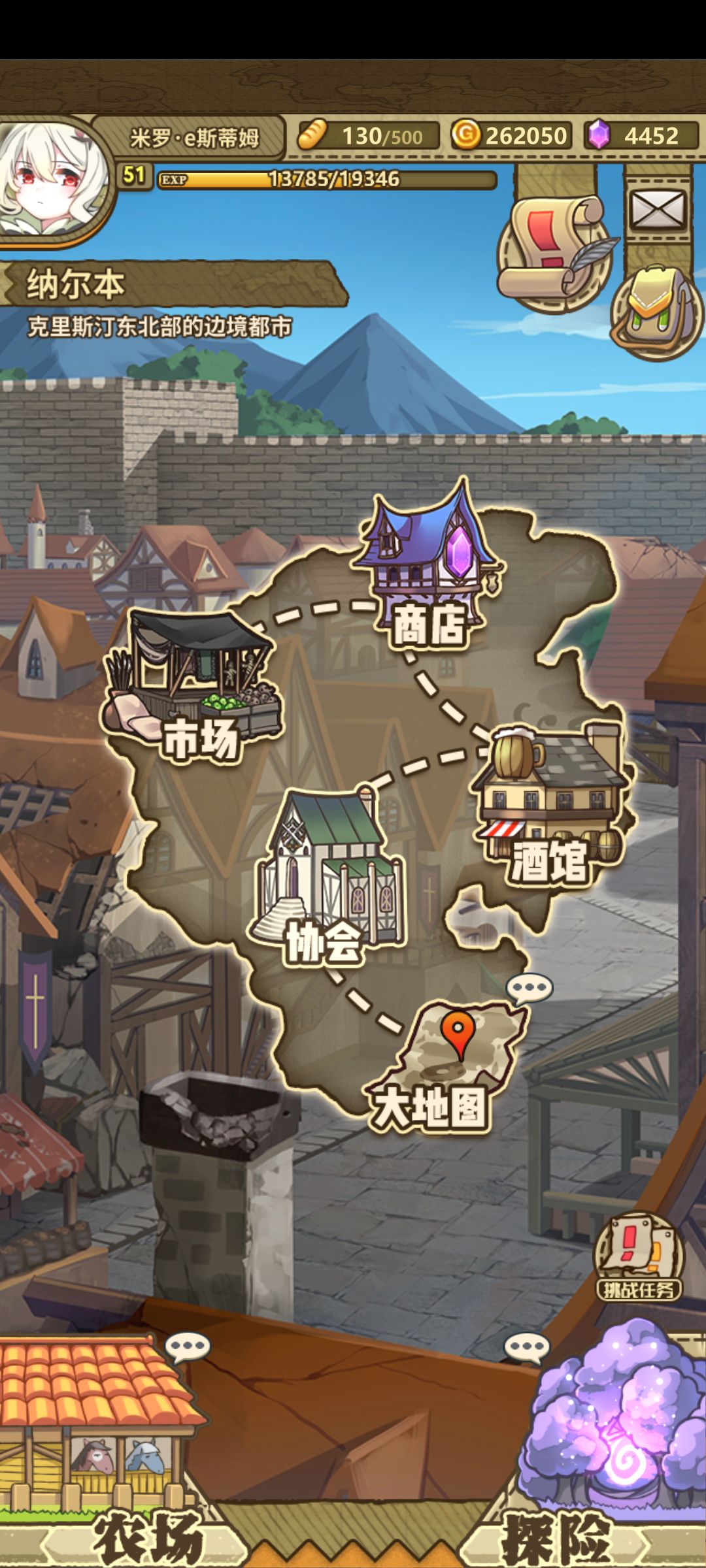 这个农场任务在哪啊 4