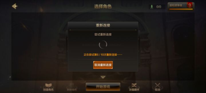 太垃圾了截图