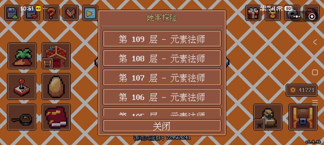 两天打通全部BOSS截图