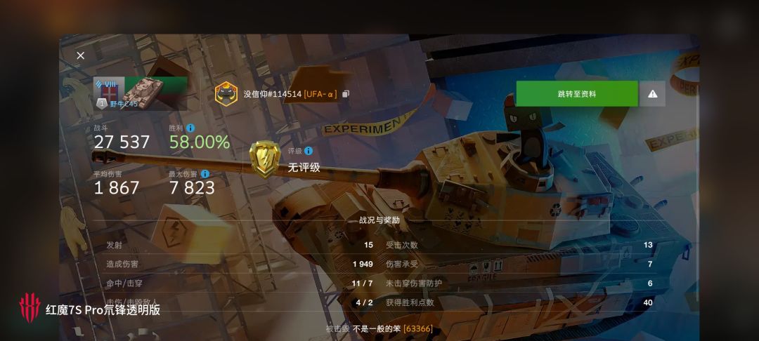 动态图片 13