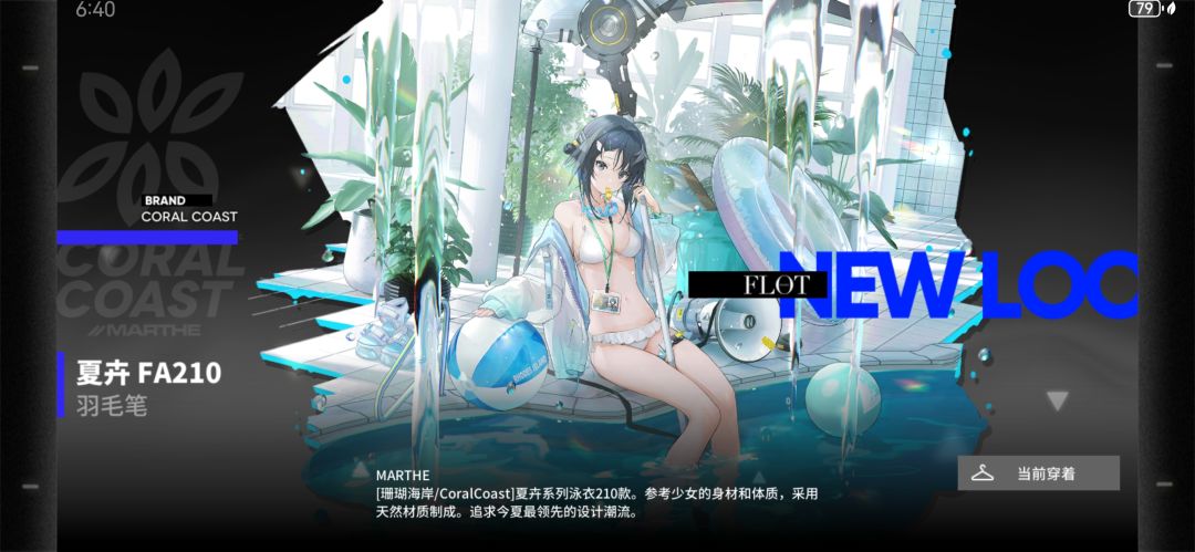 嘻嘻嘻 2