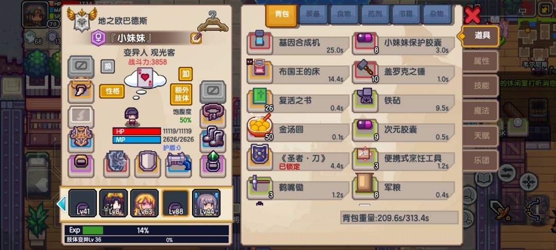 动态图片 2