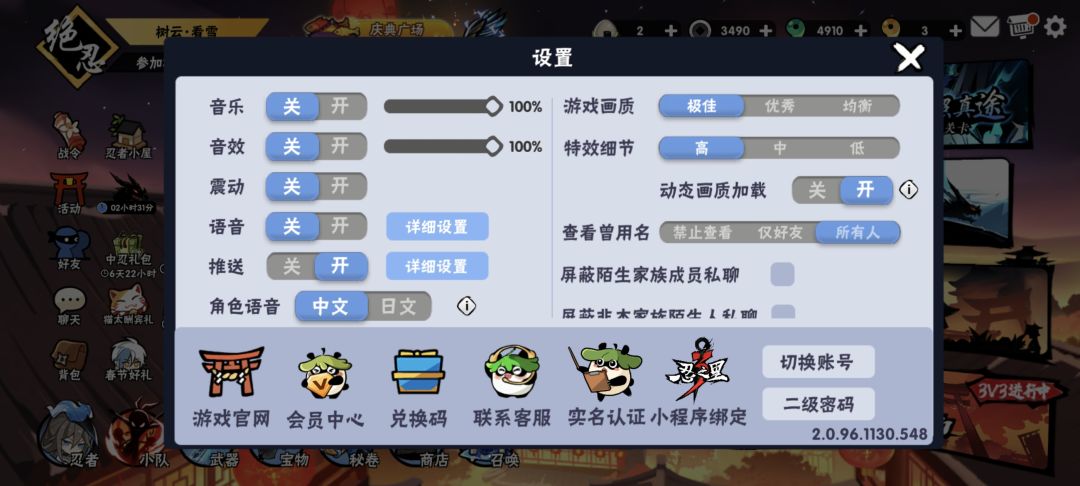 音效 1