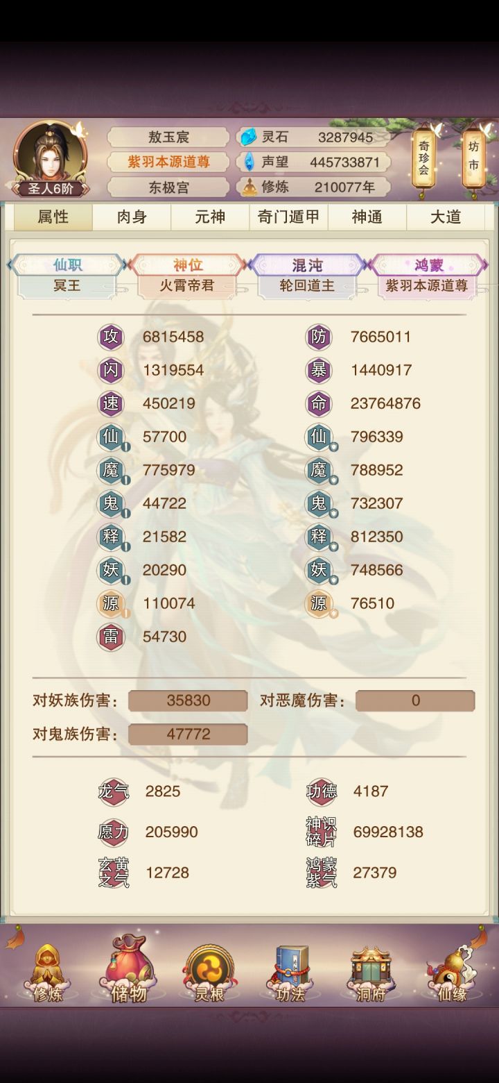 21万年记录一下截图