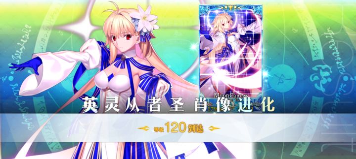 纪念一下，第三个120是公主截图