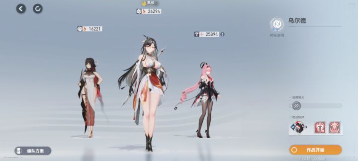 羲和没霸体开不了阵怎么办截图
