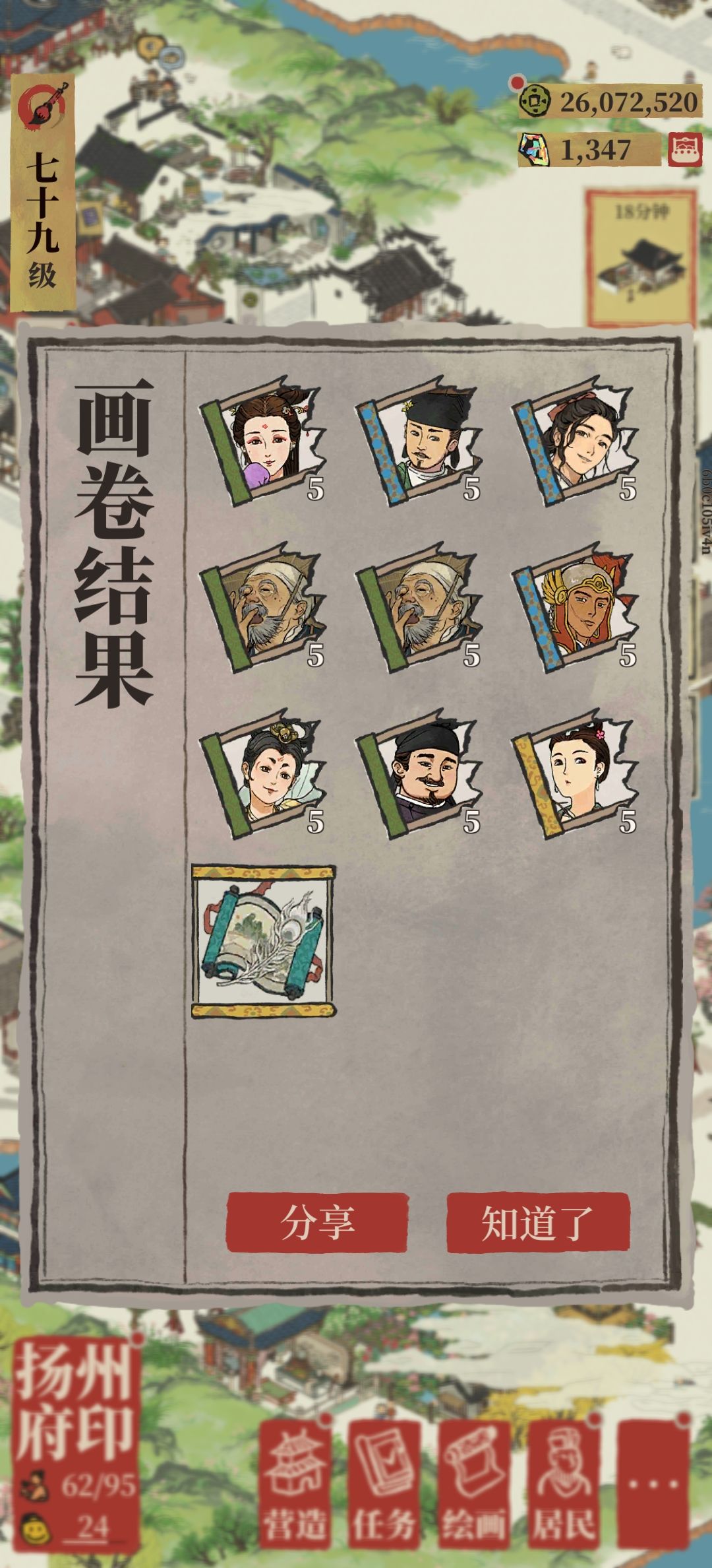 比次都是保底 2