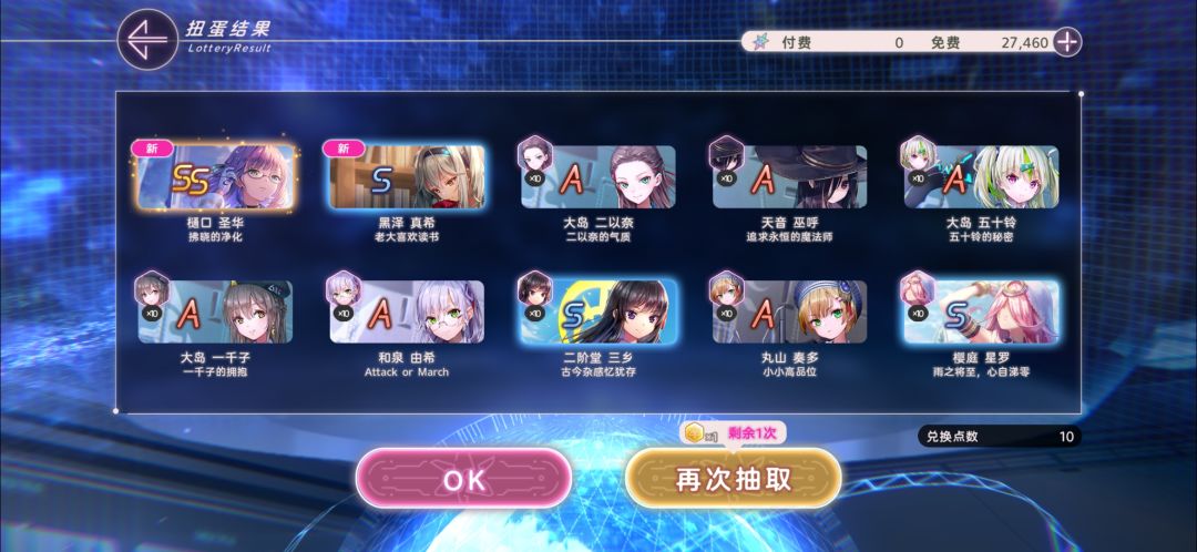 池子里圣华好多 1