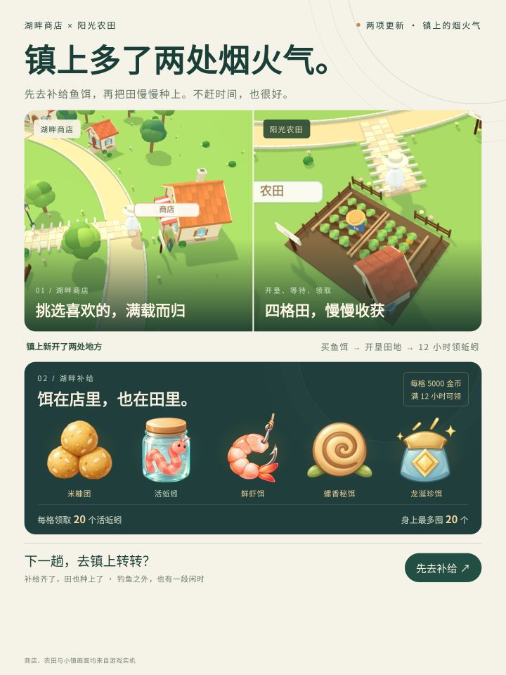 最近没有闲着，小小更新一下截图