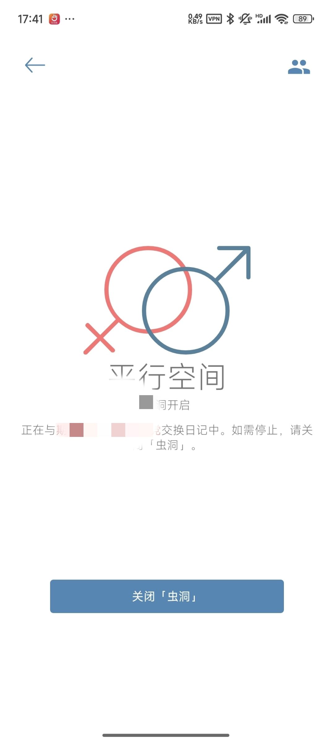 问题反馈 2