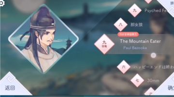 阳春艺曲喵赛克联动曲，加屁股肉