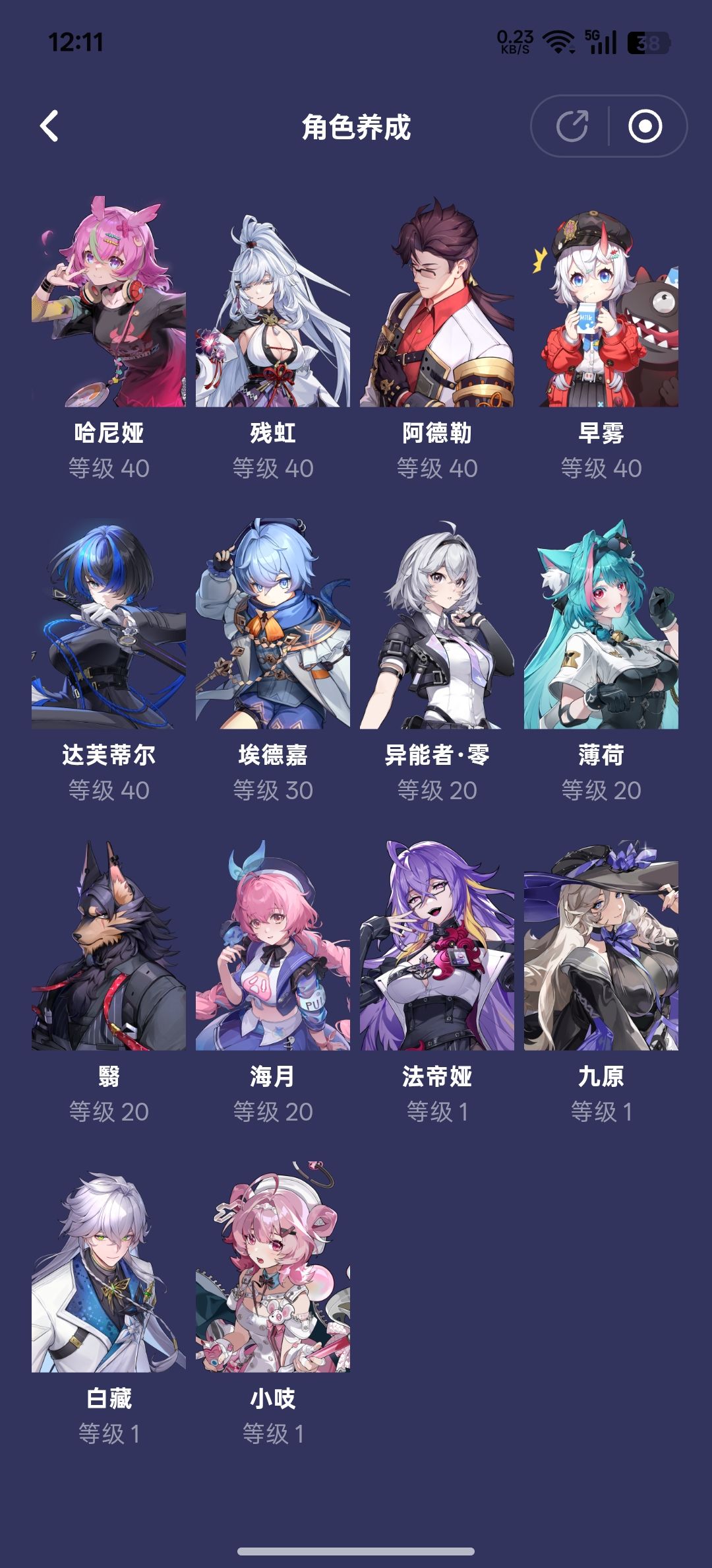 有大哥帮我配两队吗? 1