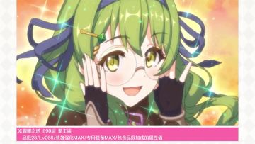 活动限定角色★1「花凛（炼金术师）」实战演示！