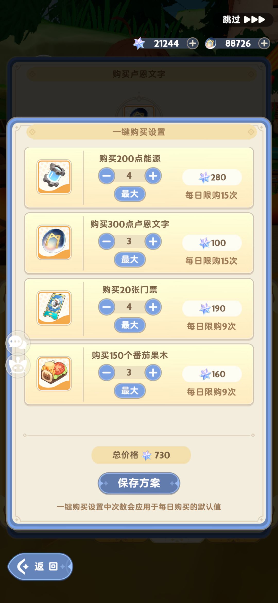求助大佬 1