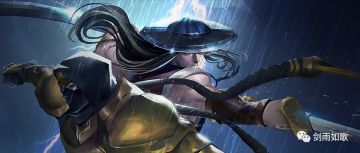 《剑雨如歌》新服3区【天相】即将开启公告