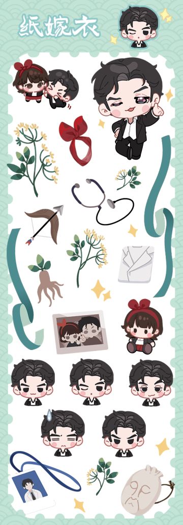 肖驰0824生日快乐！