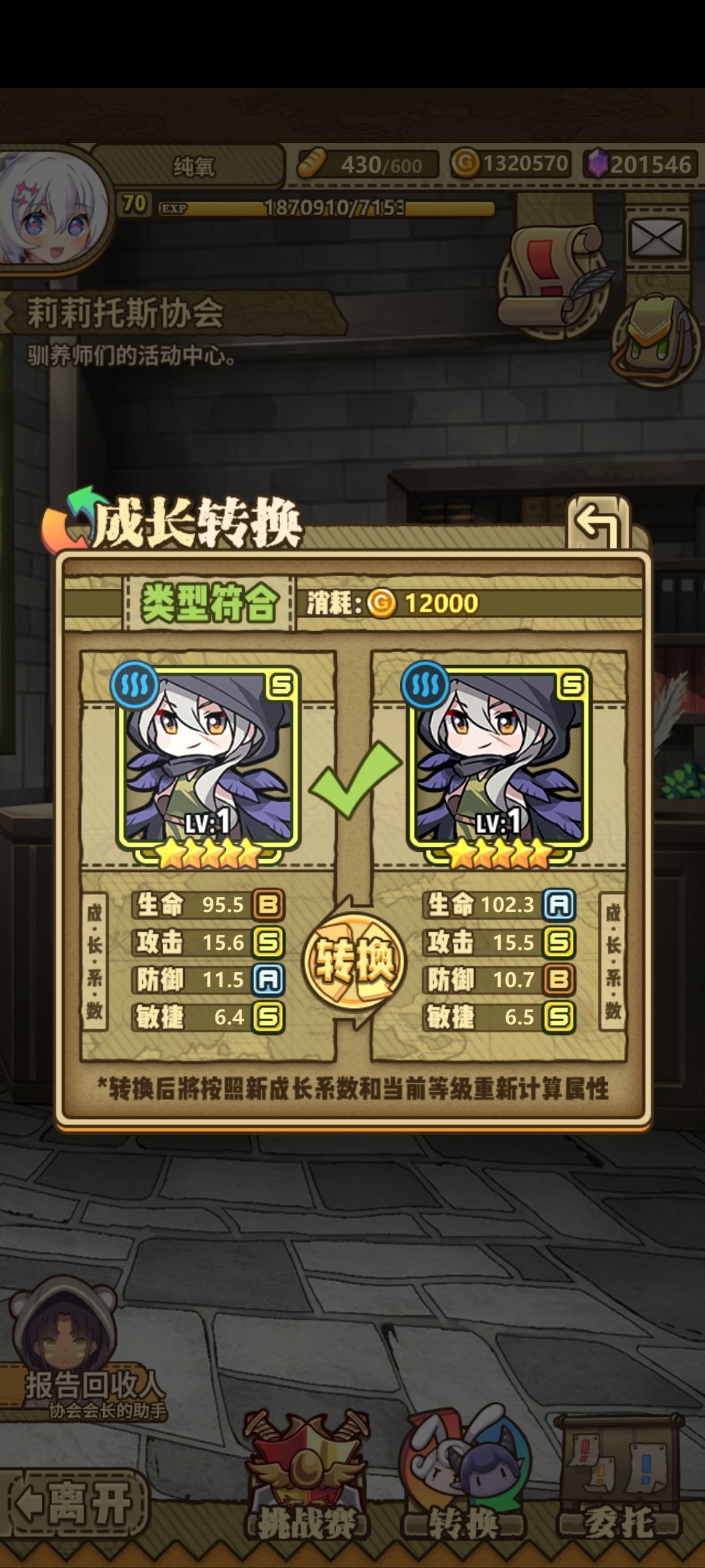 选哪个啊大佬们 2