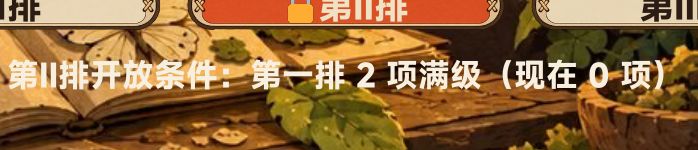 这个提示不够明显截图