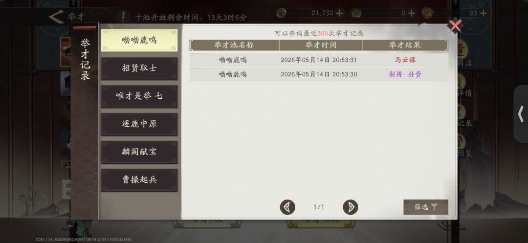 2发入魂 2