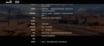 意料之内与意料之外