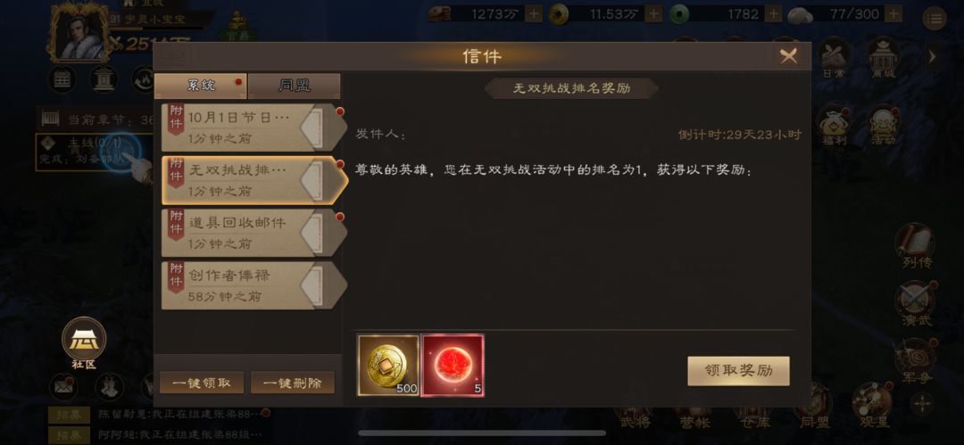 这个第一真香,值得分享 1