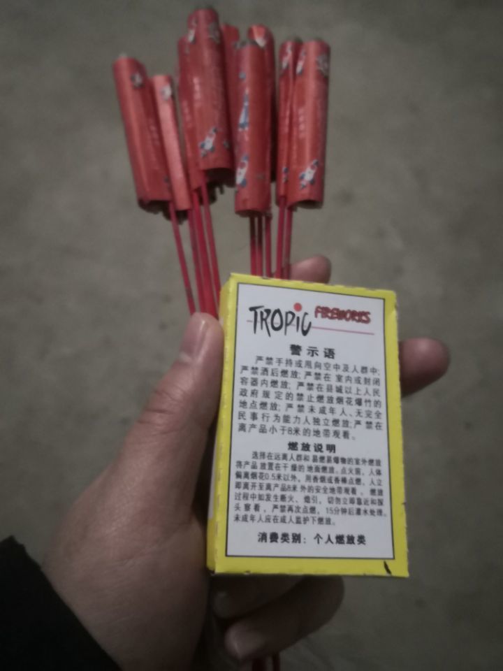 动态图片 2