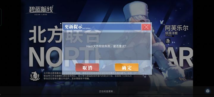 我这啥情况,重新下载也是这截图