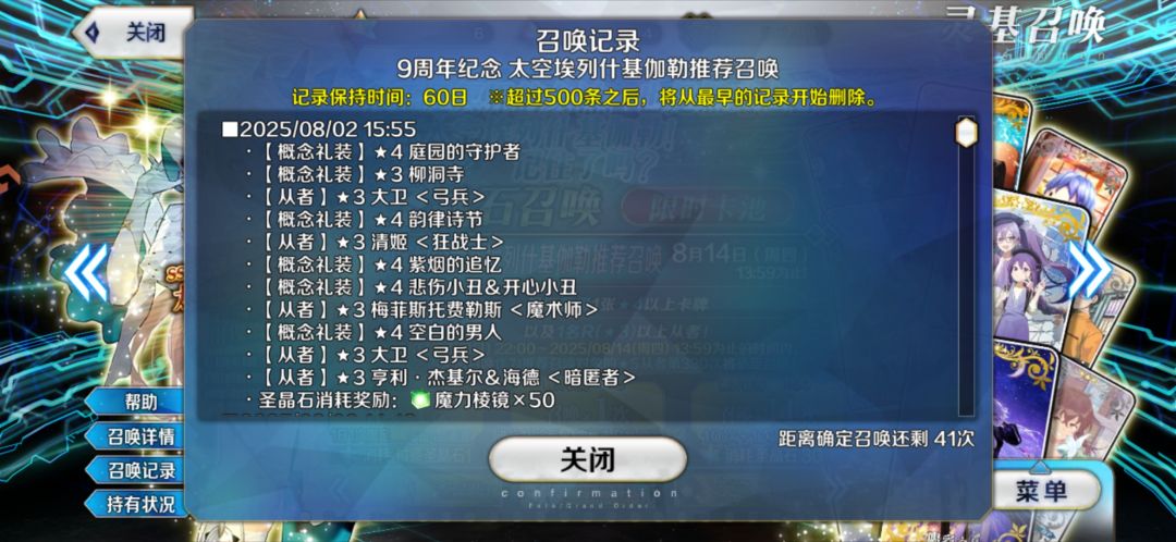 278抽开始,肝3天吃低保了 3