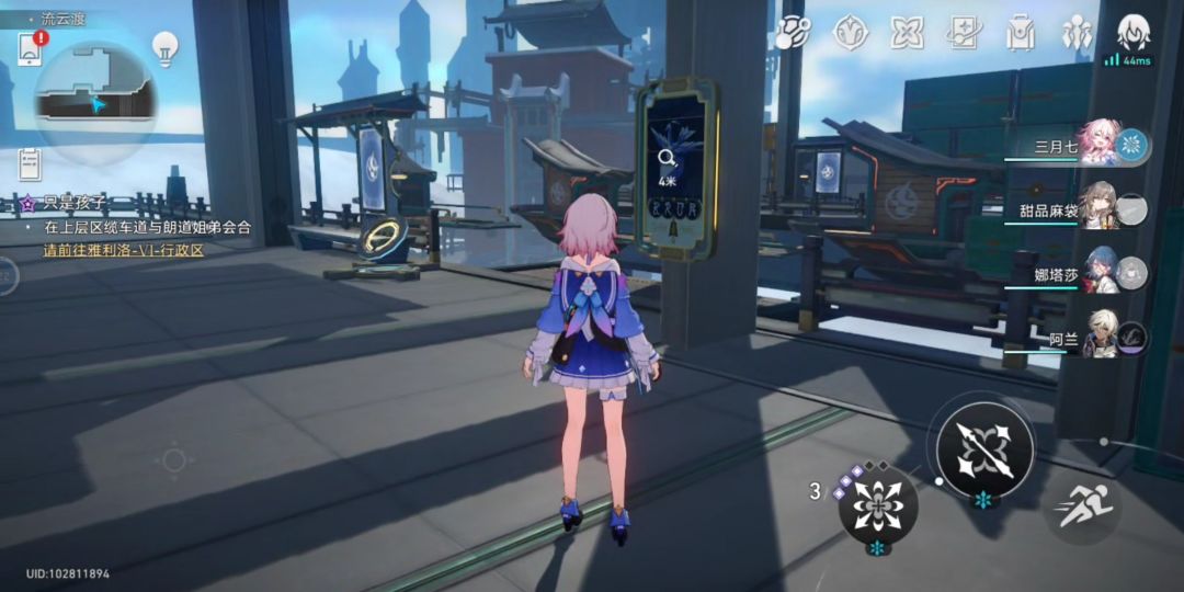 宝箱位置 2