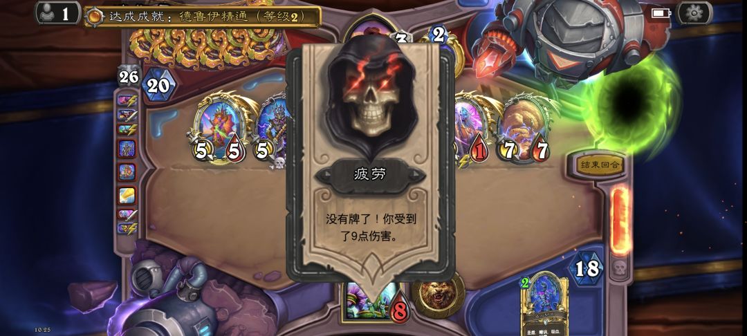 事实证明能搞死对方的时候不要飘 1
