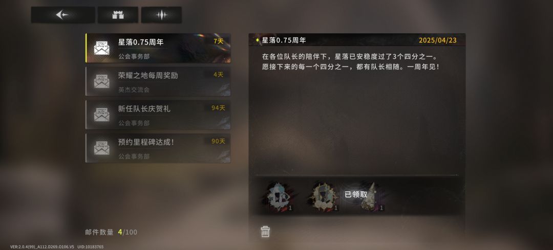 0.75周年快乐! 1