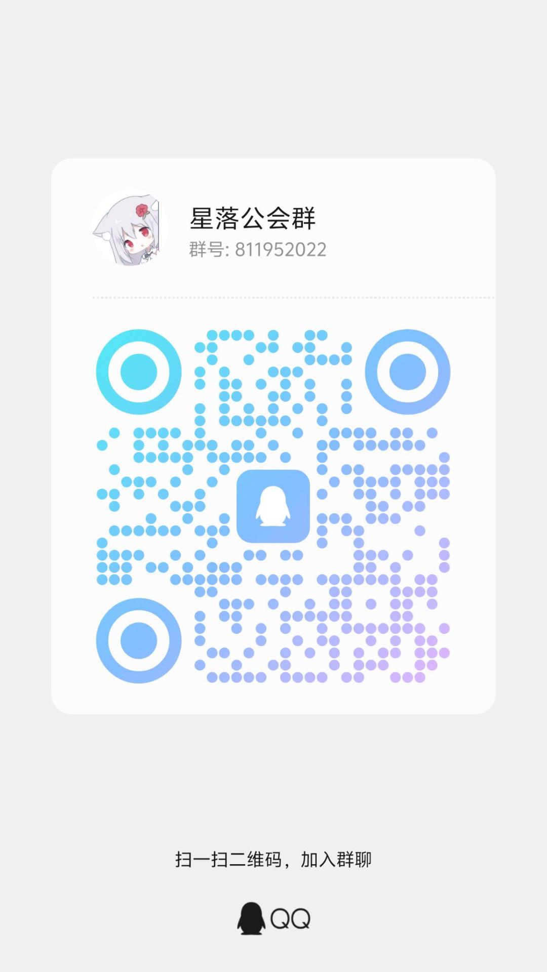 捡萌新捡萌新！！！！ 2