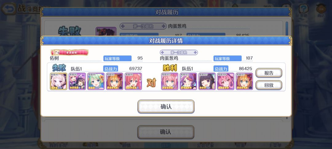 对面高达为啥这么硬 2