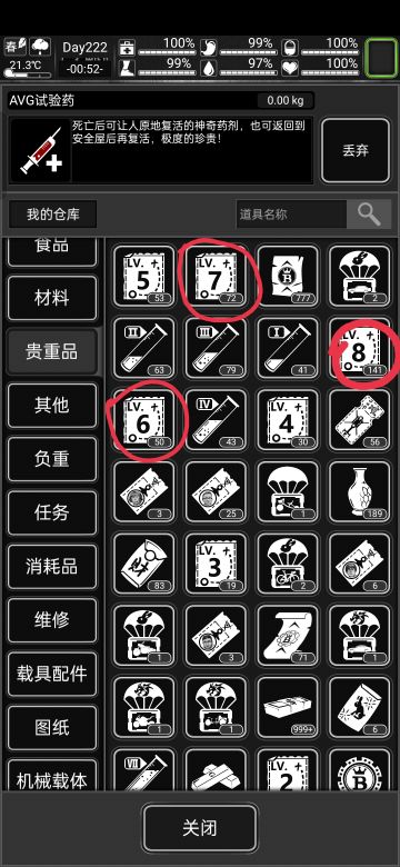 讲实话，67图，有些时候感觉比八图都还难得