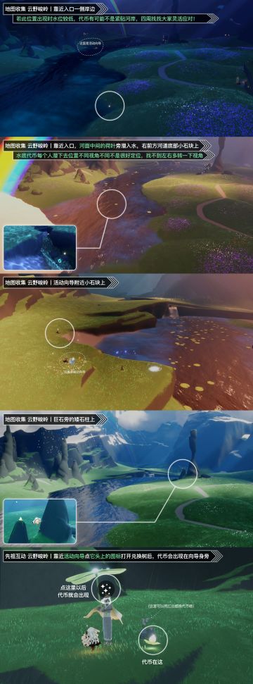 花憩节代币位置4.6星期六