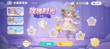 开服福利总结及兑换码