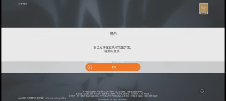 老哥们帮帮我截图