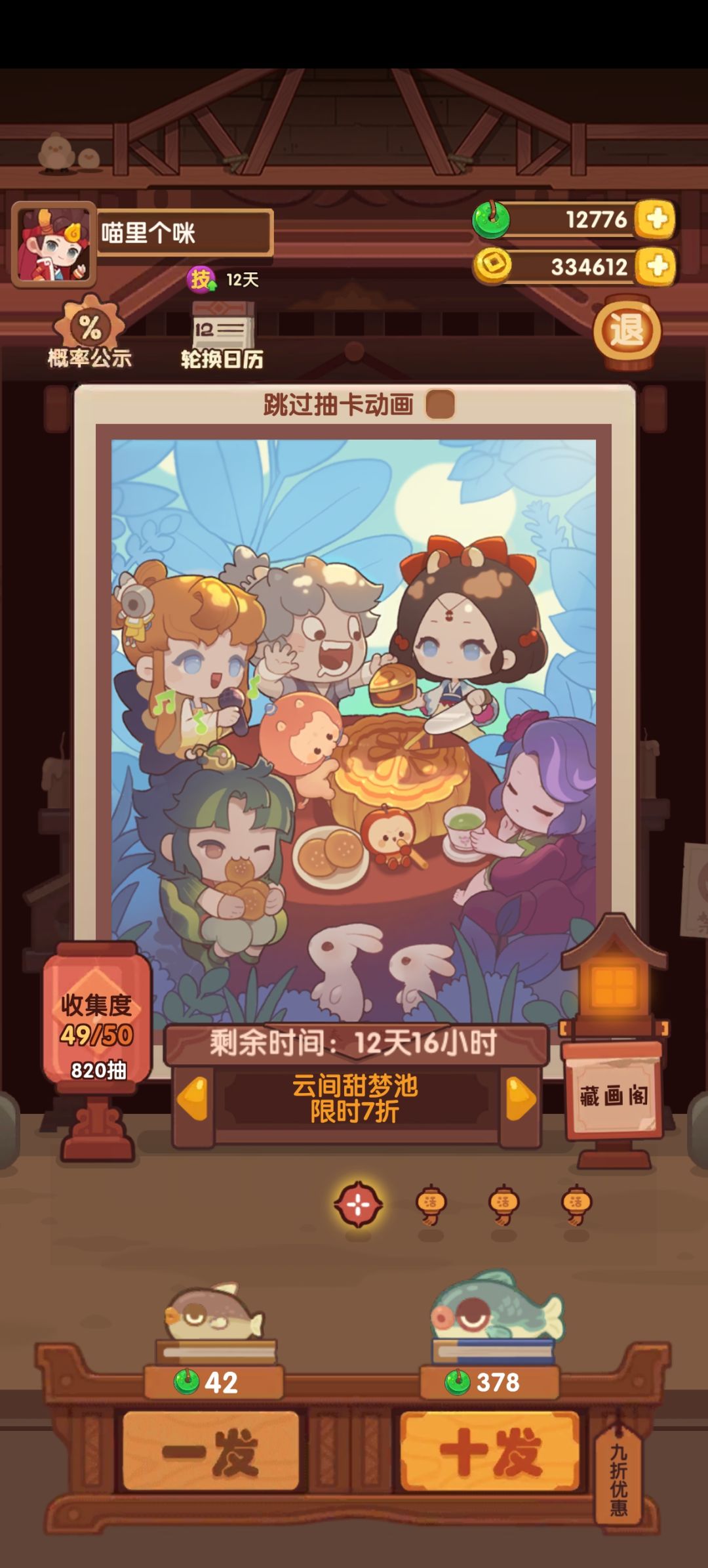 82发除坑~留影纪念😘 1