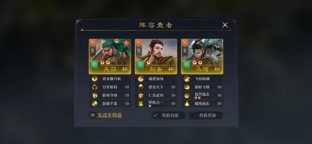 中小氪版本答案队伍截图
