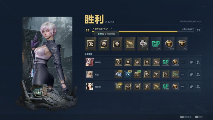 狼头下面有个二,是不是两个截图