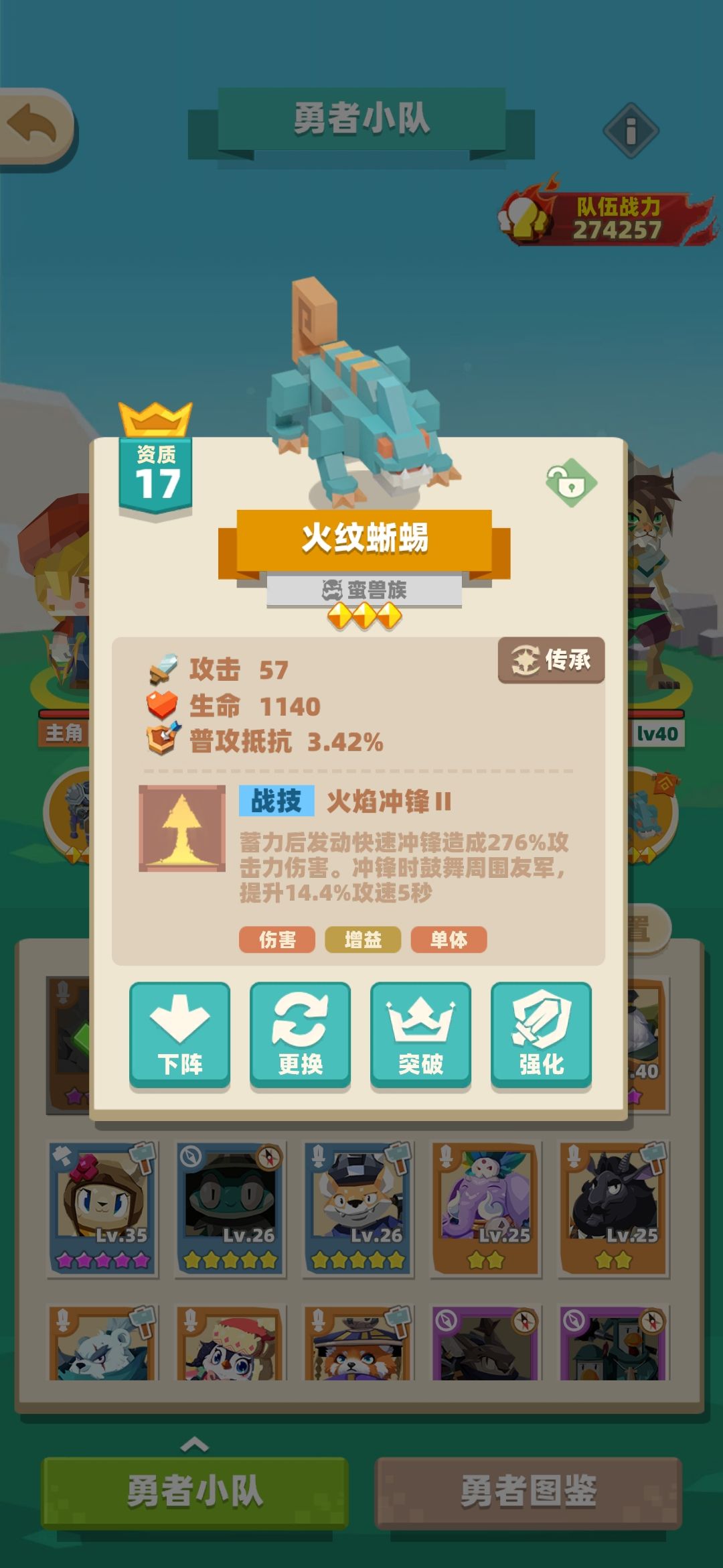 这个魔物的碰撞;能不能优化下 1