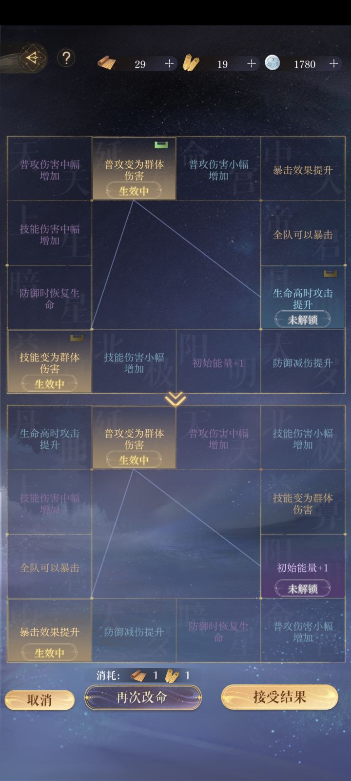 急急急,选哪个截图