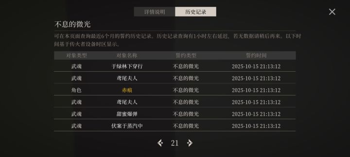 不是哥们,你是真爱啊=͟͟͞͞(꒪ᗜ꒪ ‧̣̥̇)截图