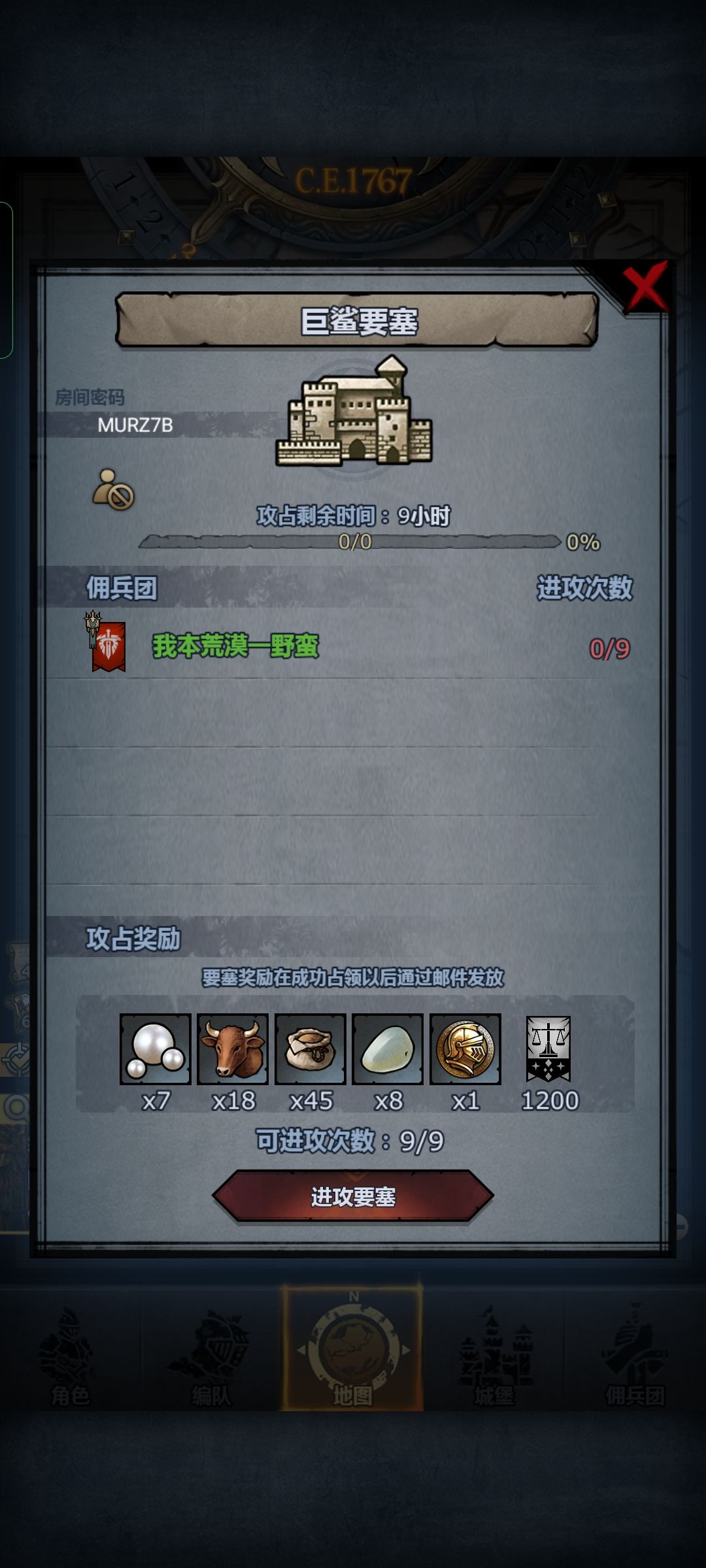 老玩家回归第一天,可摸可拆 1