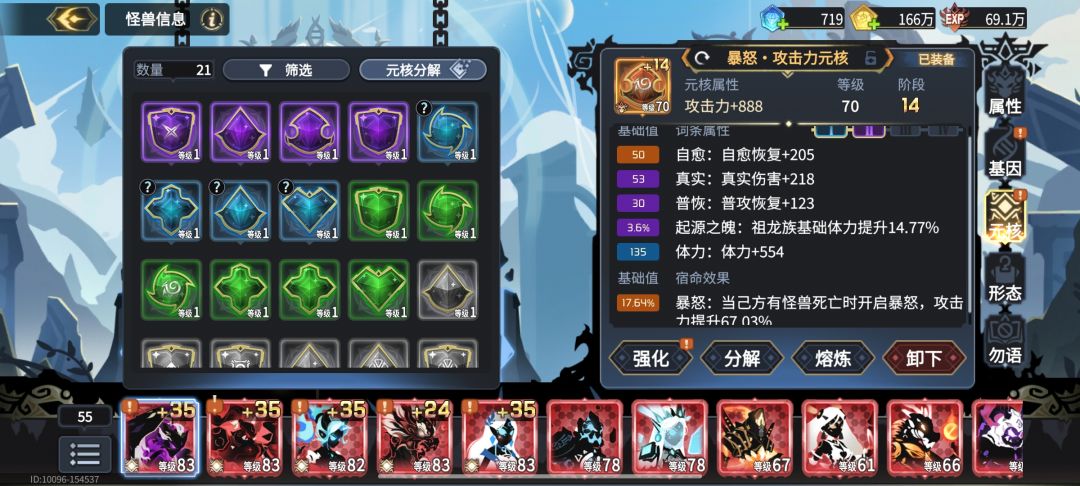 给个建议打的有点吃力。 5