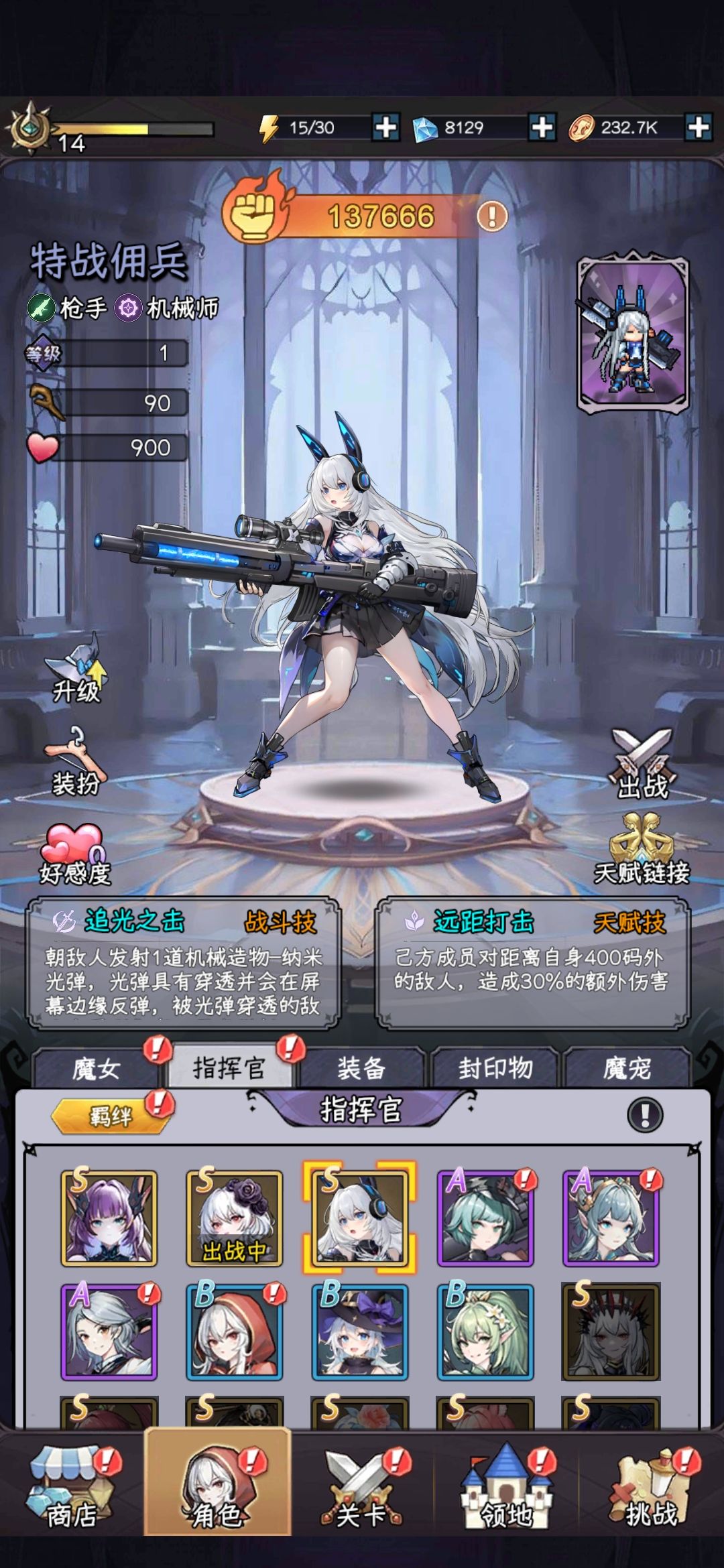 求教花花还是兔子。 2
