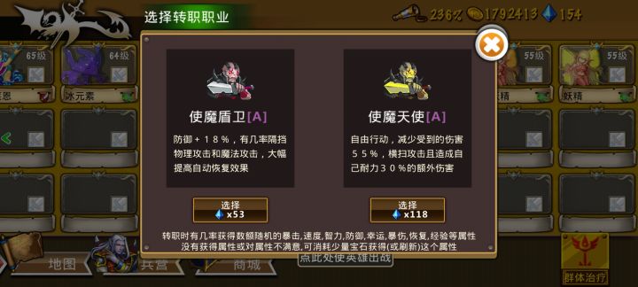 两个天使分享 2026-2-7截图
