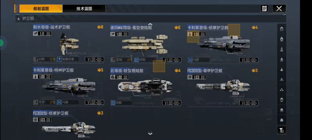 三年前玩过,想回坑 4