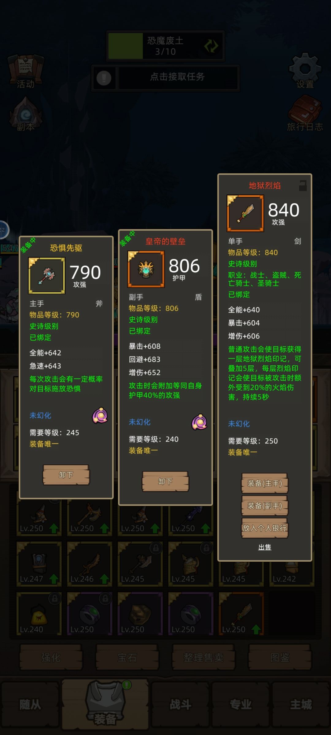 开瓢洗手!一发入魂! 1