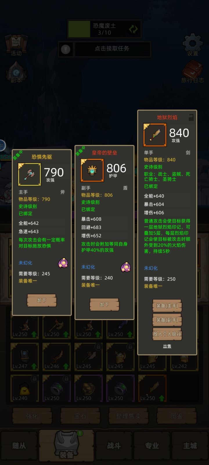 开瓢洗手！一发入魂！截图